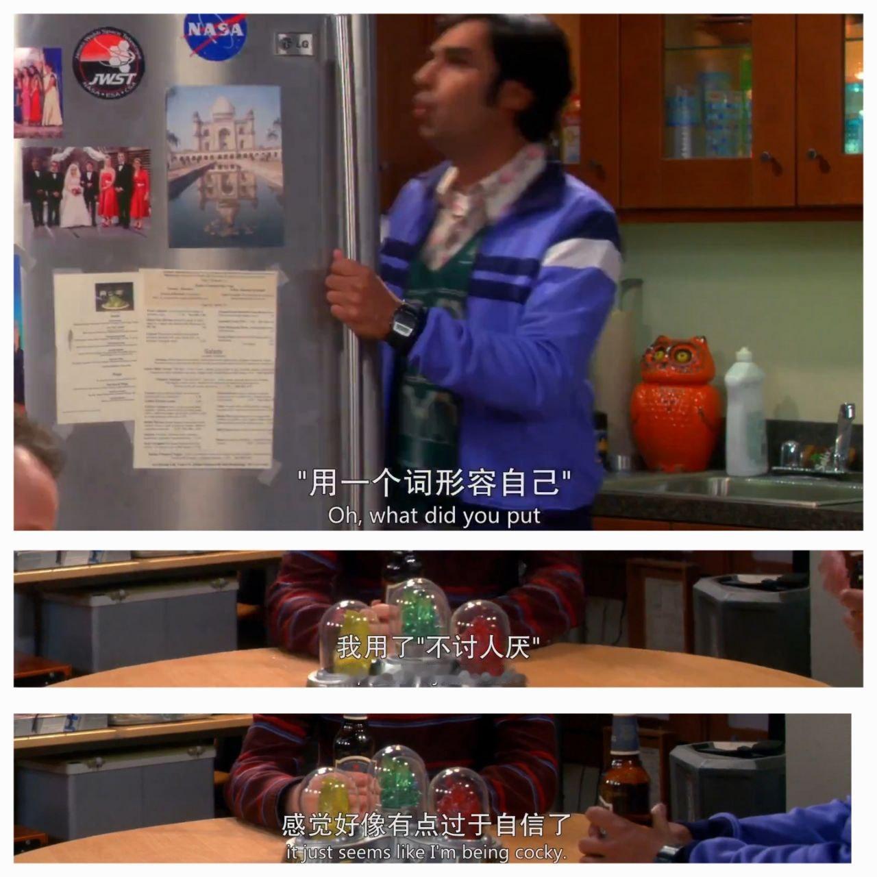 “用一个词形容自己” 