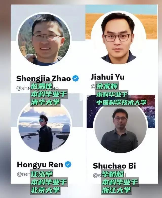 美国以1亿美元签约费把四个顶尖华人芯片工程师招走了，分别是赵晟佳、余家辉、毕书超