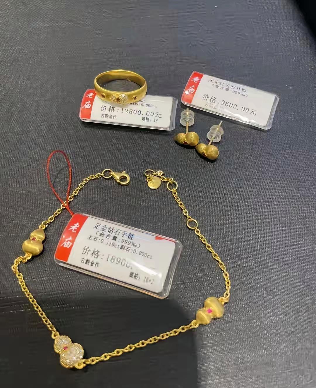 女儿婆家给的三金！
怎么好意思拿的出手。
大家看看寒酸吧？
