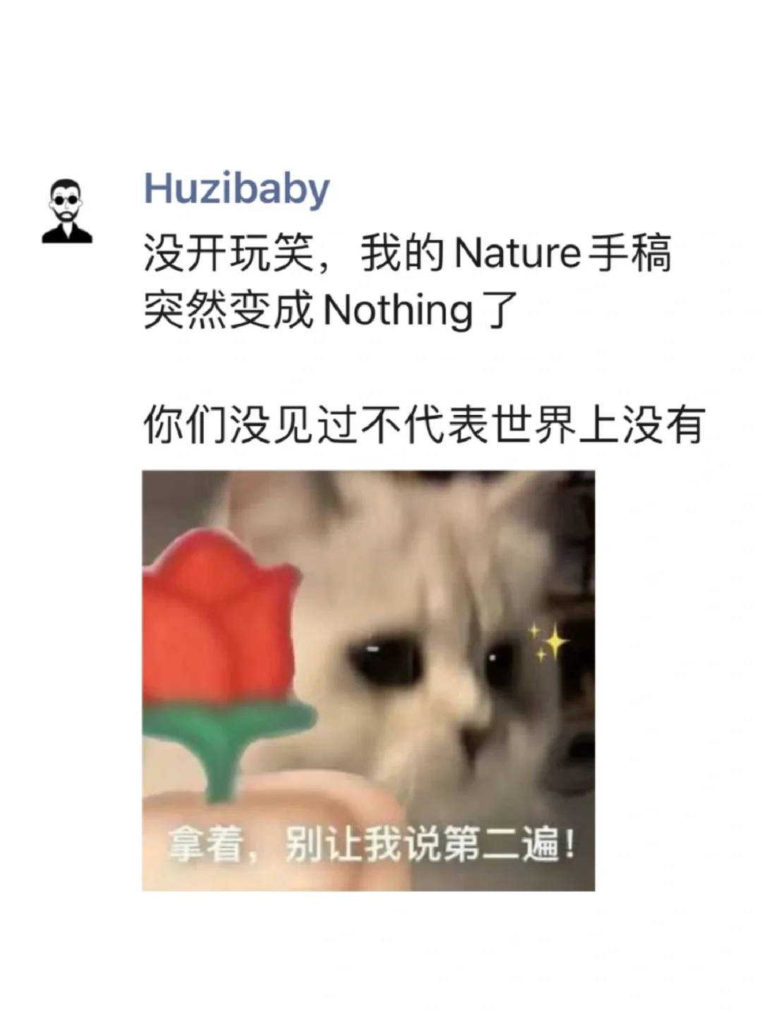拿着，别让我说第二遍！