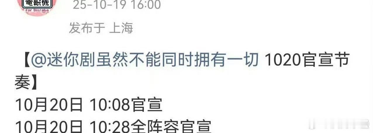 没多少集万一运气好出个热话题就集均6000了呢[doge] ​​​