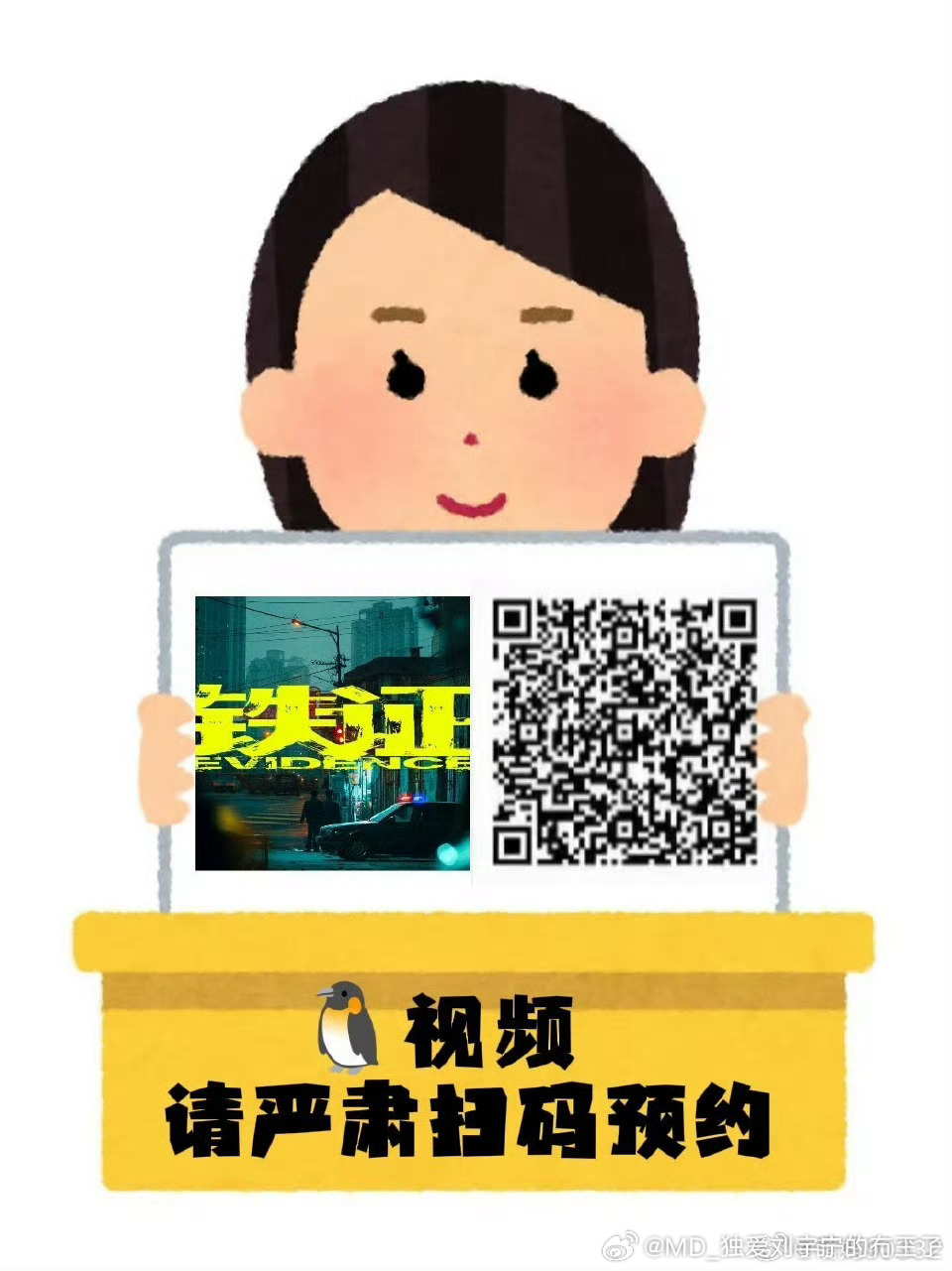 刘宇宁粉丝。刘宇宁 。摩登兄弟作为刘宇宁粉丝好幸福呀，不止被刘宇宁爱着，还经常上
