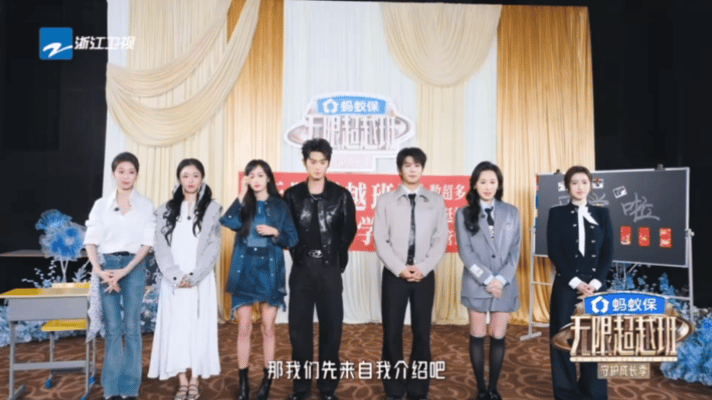 冯建宇上桌无限超越班笑不活了！冯建宇把“上桌”玩成真的！《无限超越班》抽中发言机