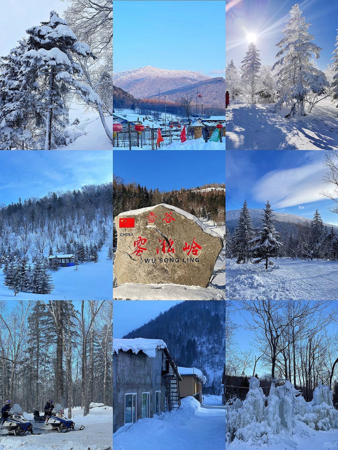 雪谷民宿🎆寻找春节旅游搭子就在雪谷二青