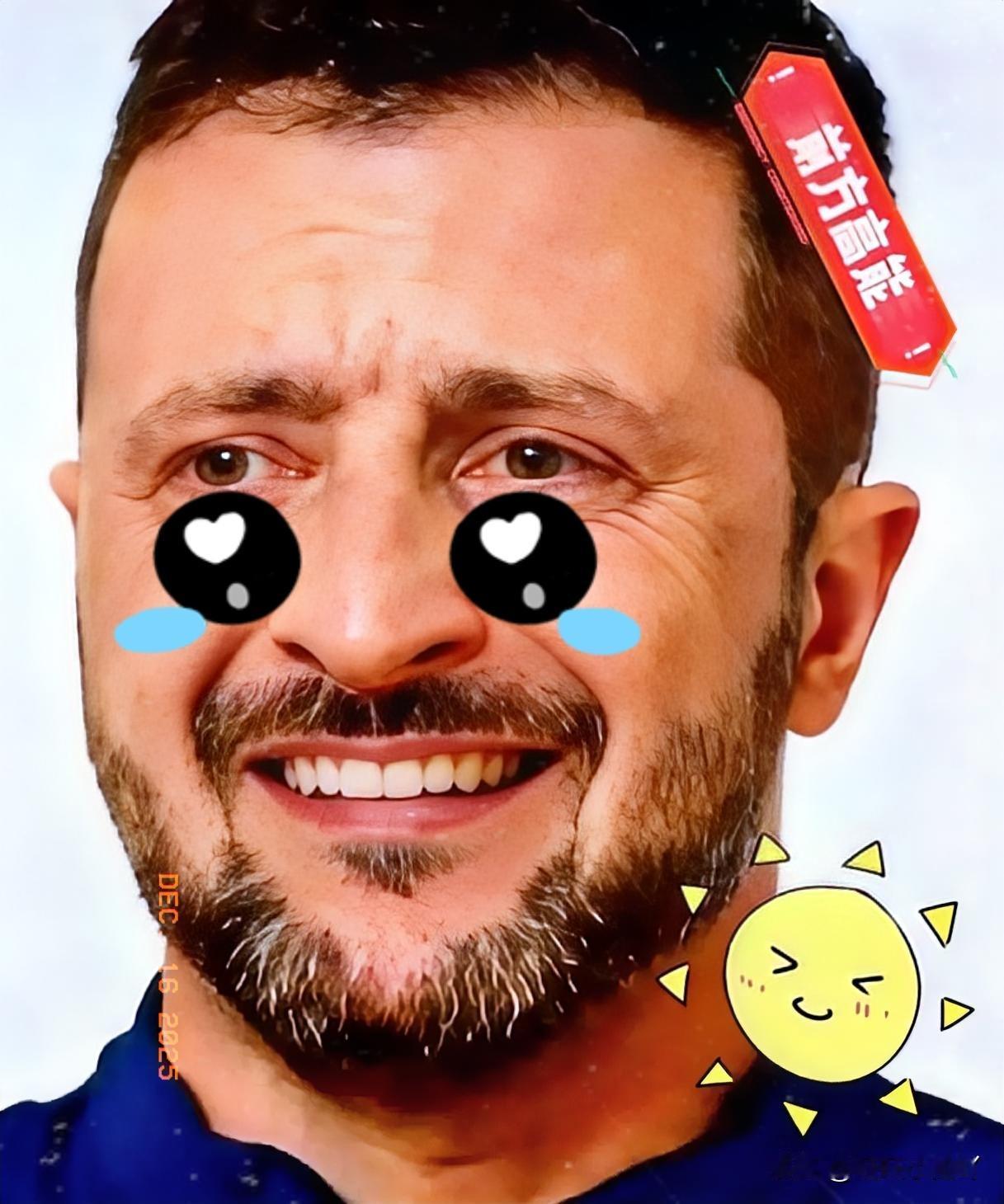 快讯，报道！

泽连斯基宣布了！

12月16日，乌克兰总统泽连斯基表示支持在即