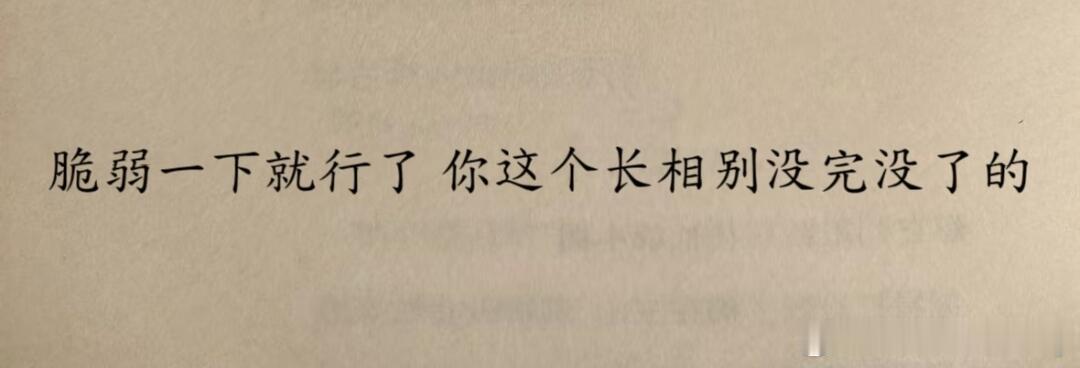 好的。[泪][泪] ​​​