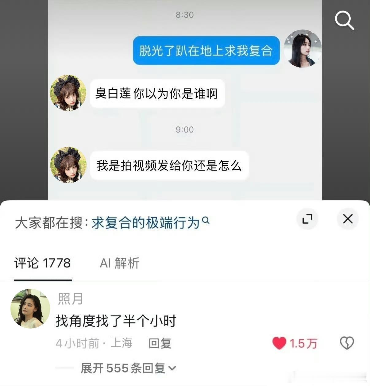 【贷了】28051 