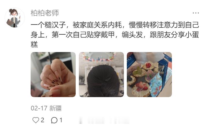 原来明媚又开朗的女生是这样的这样的女生，从不纠结“别人怎么看我”，穿喜欢的衣服，