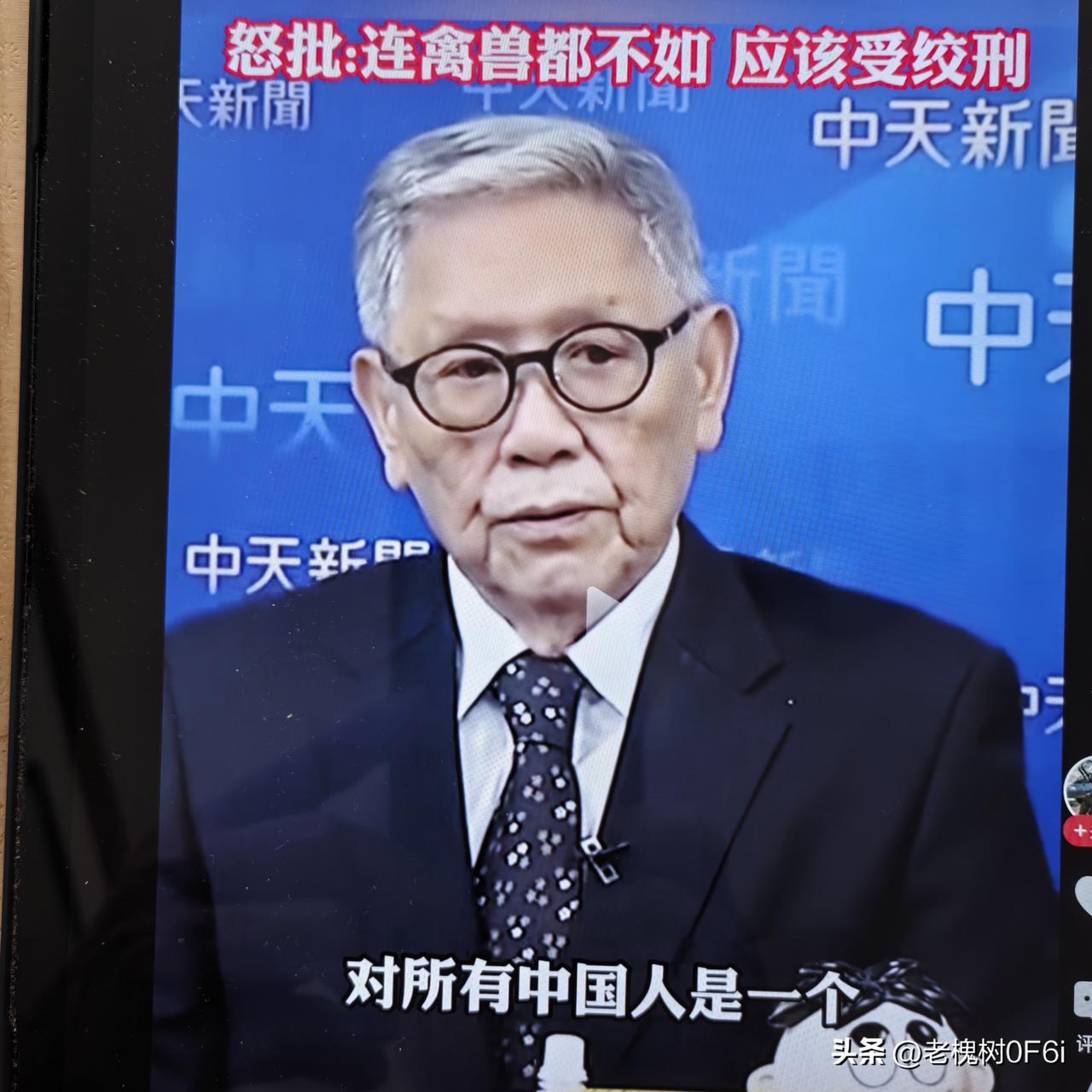 转发台湾退役将领帅化民警示：731部队拿中国人当小白鼠做试验，禽兽不如
 
　　