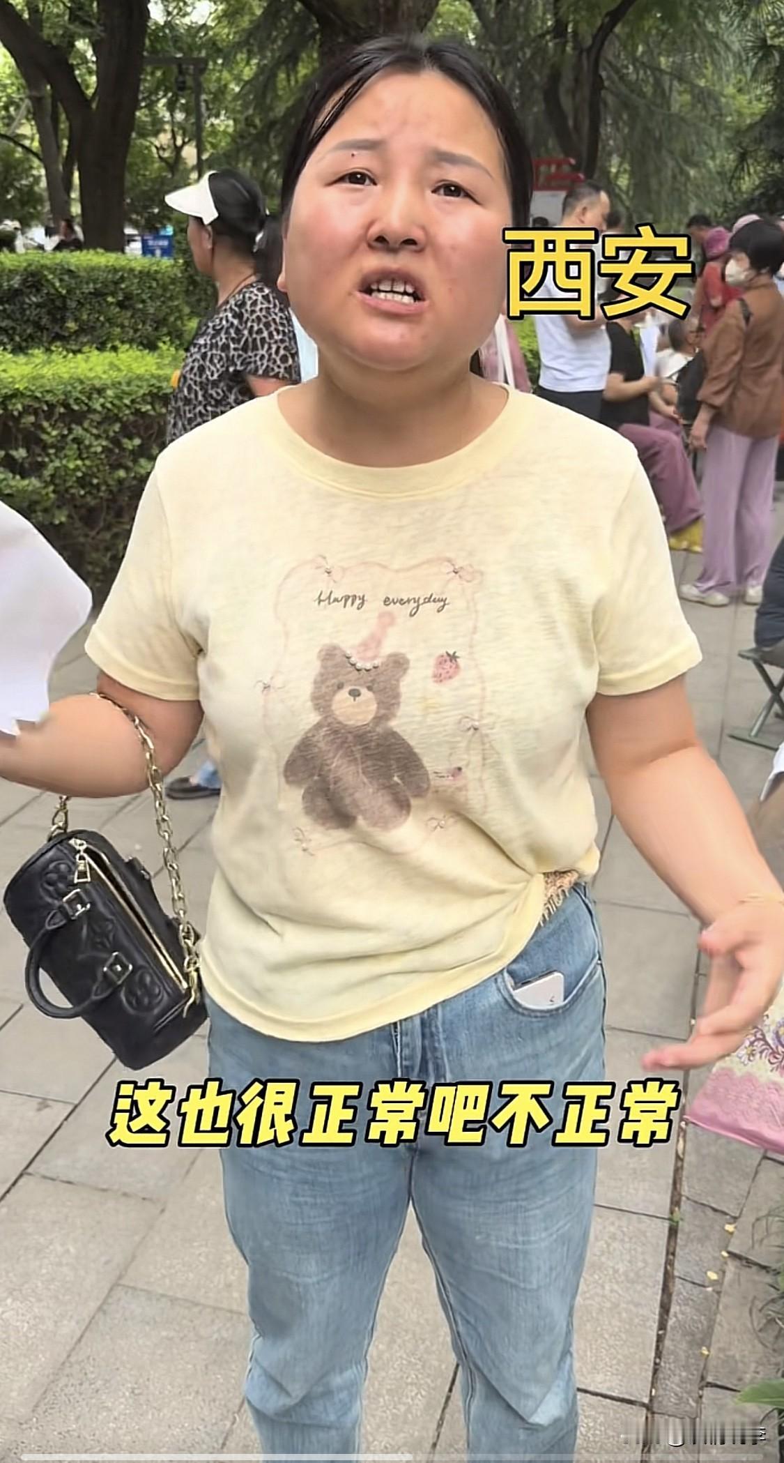 这位阿姨相当自信，是个不错的人才。

87年的她今年39岁了，要找一个这样的男子