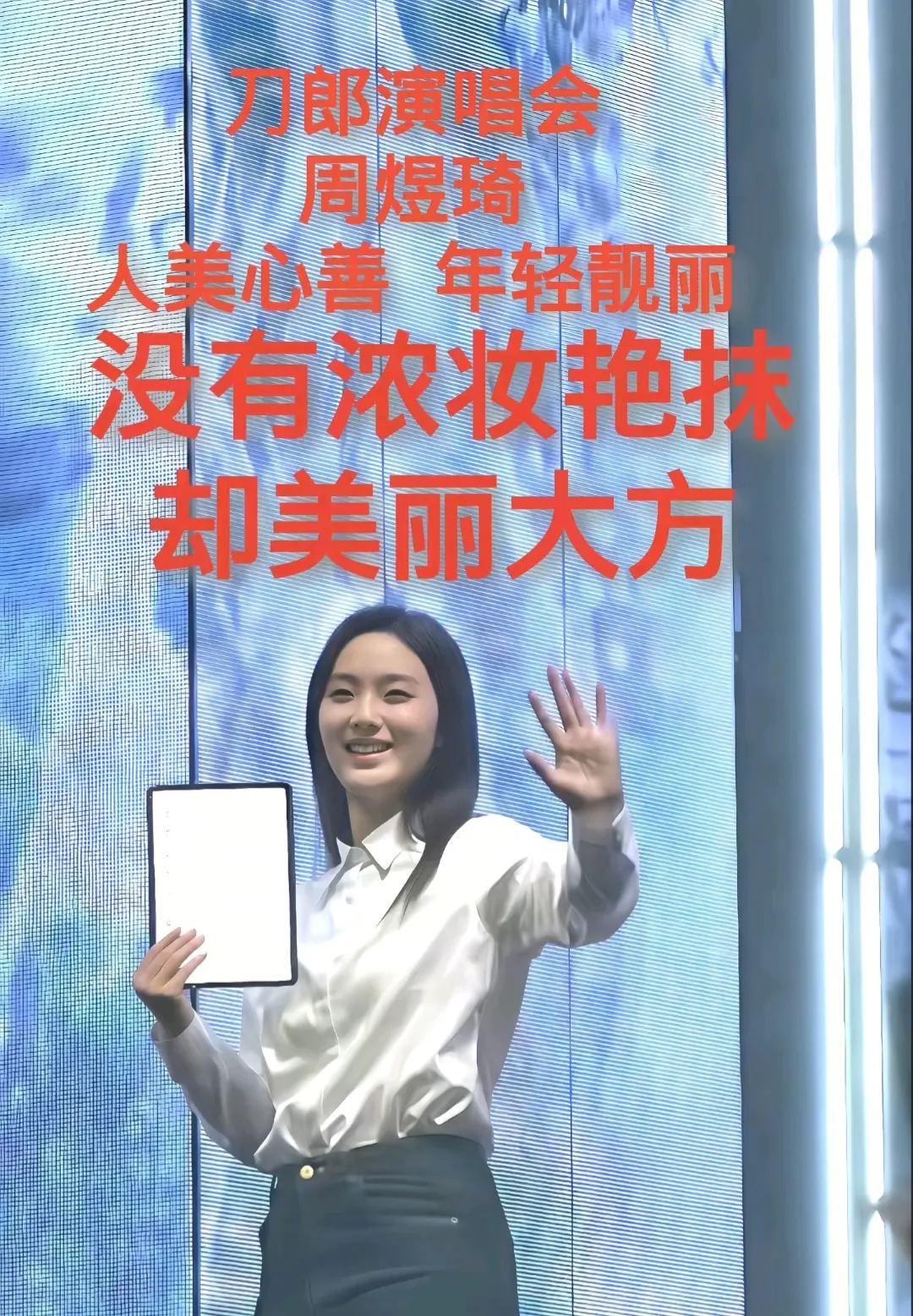 周煜琦，把《翩翩》演唱淋漓尽致，唱出了灵魂！