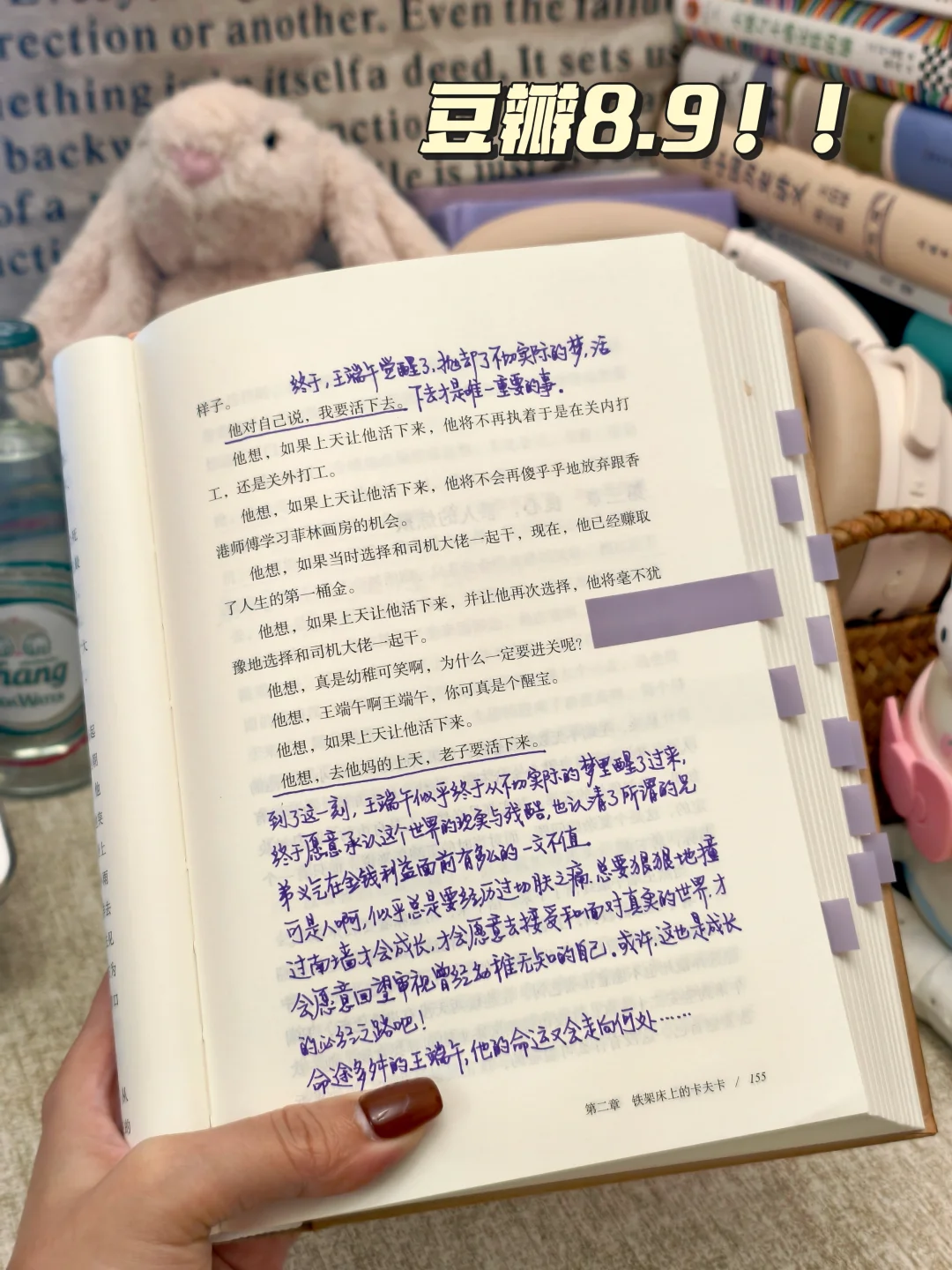 这本书，写透了所有失败却又不甘失败的人生