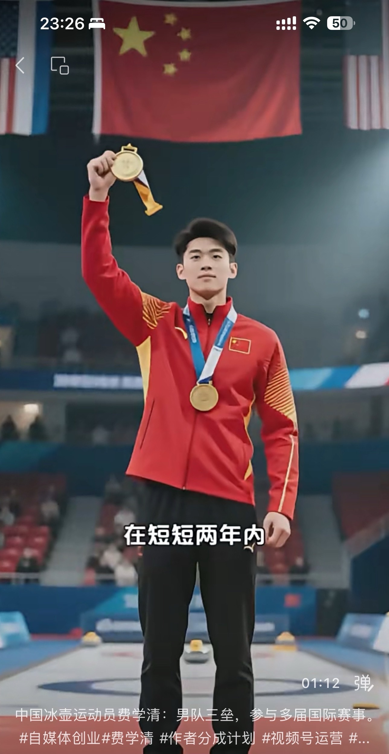 【学清小哥相关】体育板块出图能不能禁用AI