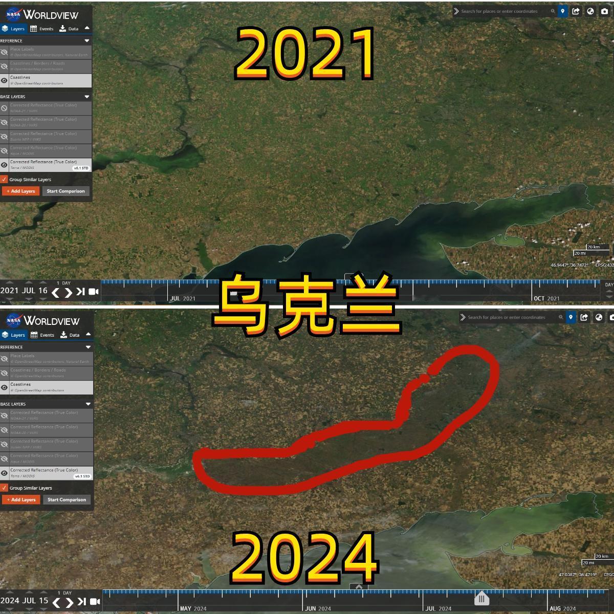 其实，你可以从太空中轻松看到俄乌冲突的前线…

2021年7月和2024年乌克兰
