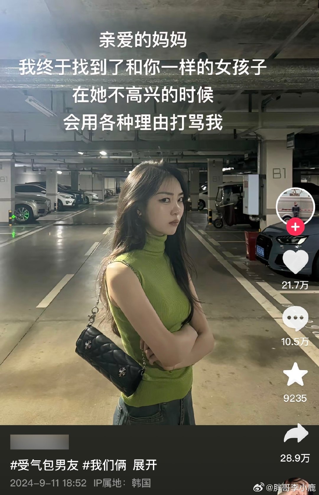 #国产浪漫# ​​​