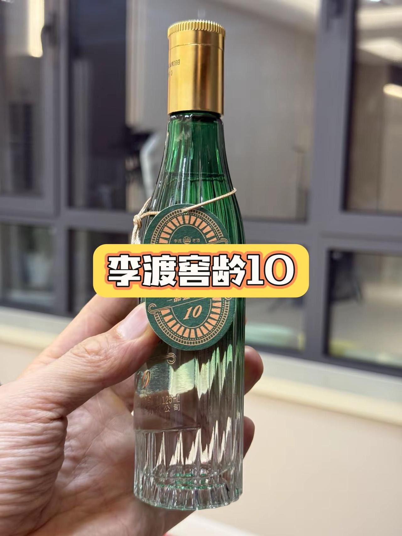 李渡窖龄10品鉴珍藏：经典元窖香。在江西这片浸润着千年酒韵的土地上，李渡酒业以“