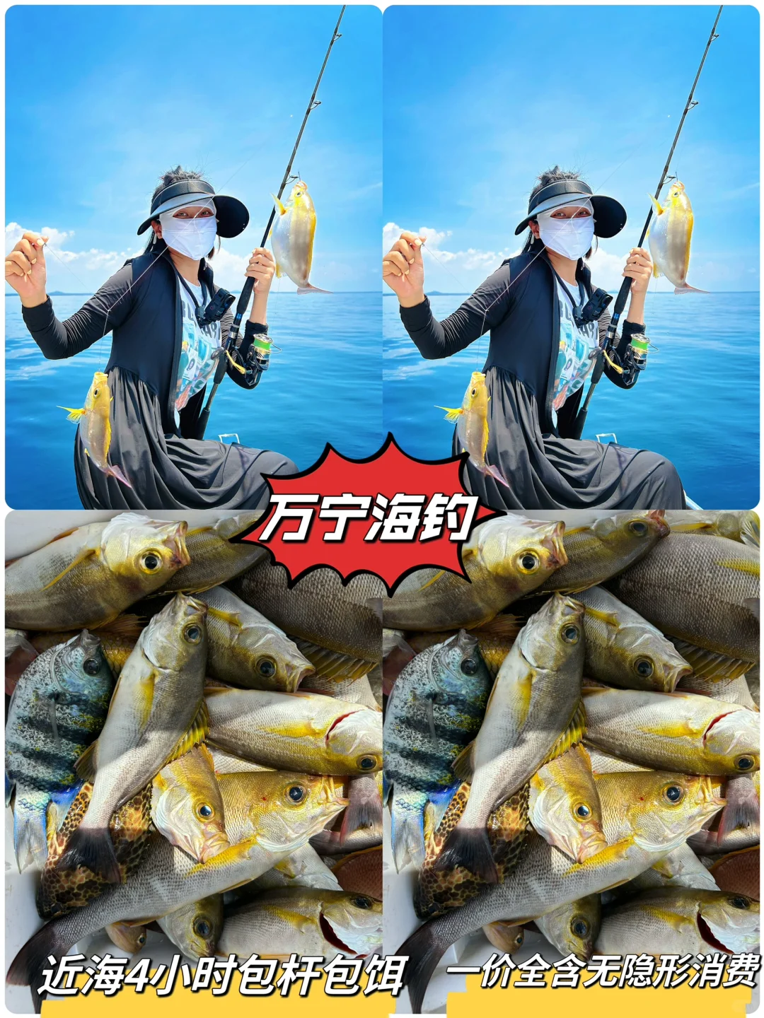 神州半岛出发🎣