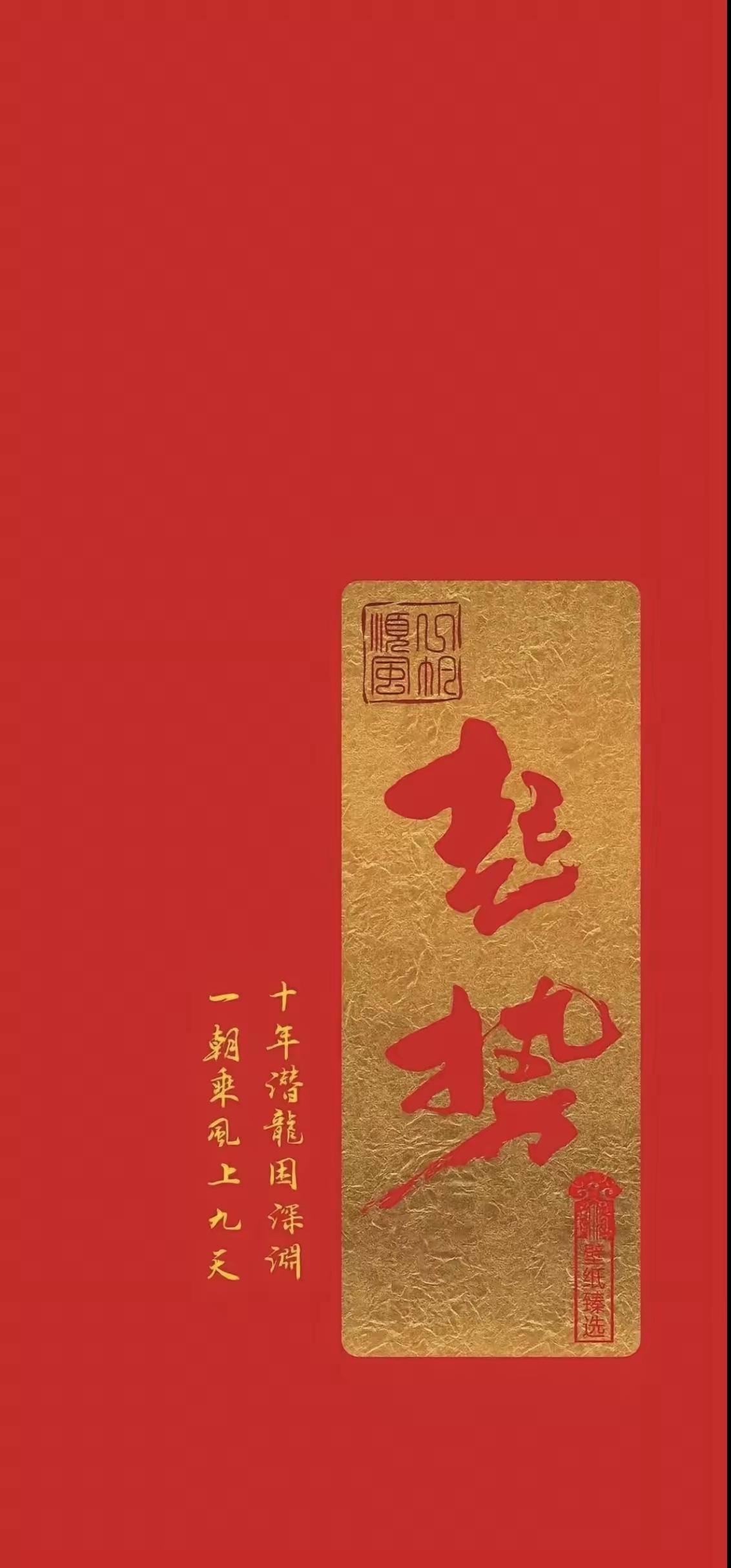 非常通透的一段话：“我不高攀有钱人，因为我花不到他的钱；我也不低看穷人，因为他不