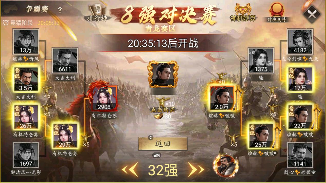 愿您的攻城世界里面再也没有西风