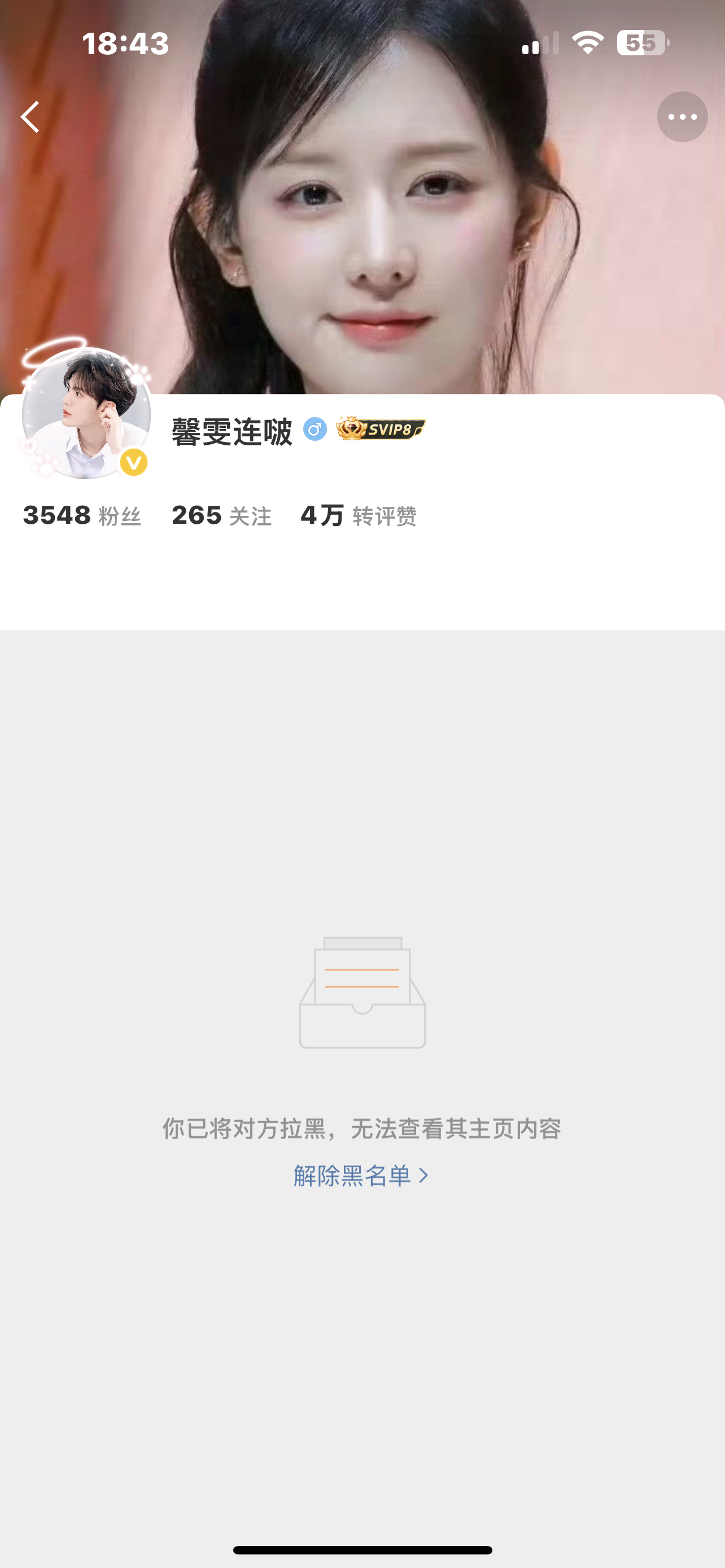 喂！这几位大妈 先把我们放出来好吗我们都没发言权 多没意思啊 