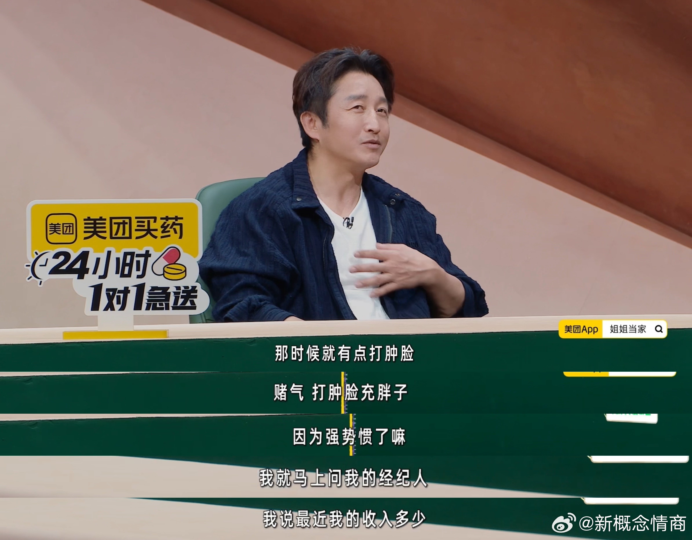 冉莹颖提共管账户的时候邹市明确实慌了，不是抠门是突然意识到自己这些年对家庭财务的