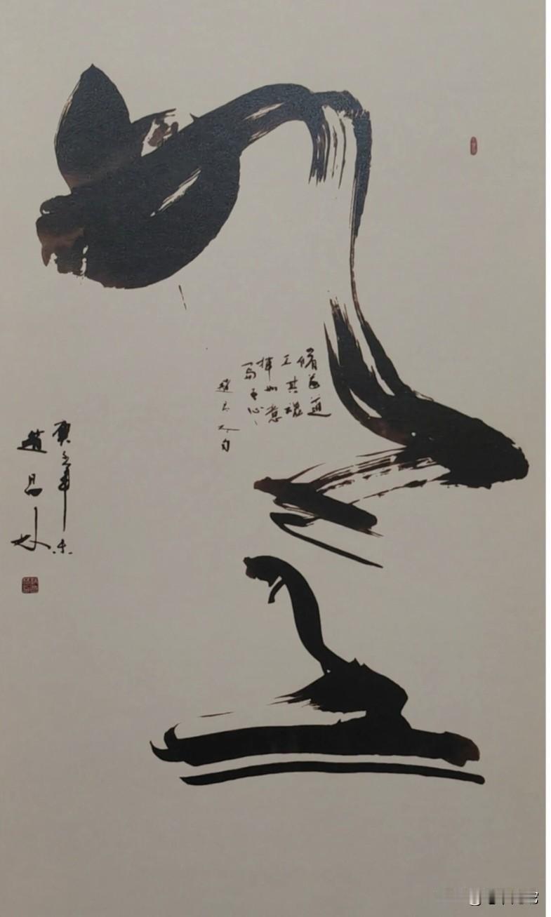 能看懂这两个字的，绝非等闲之辈