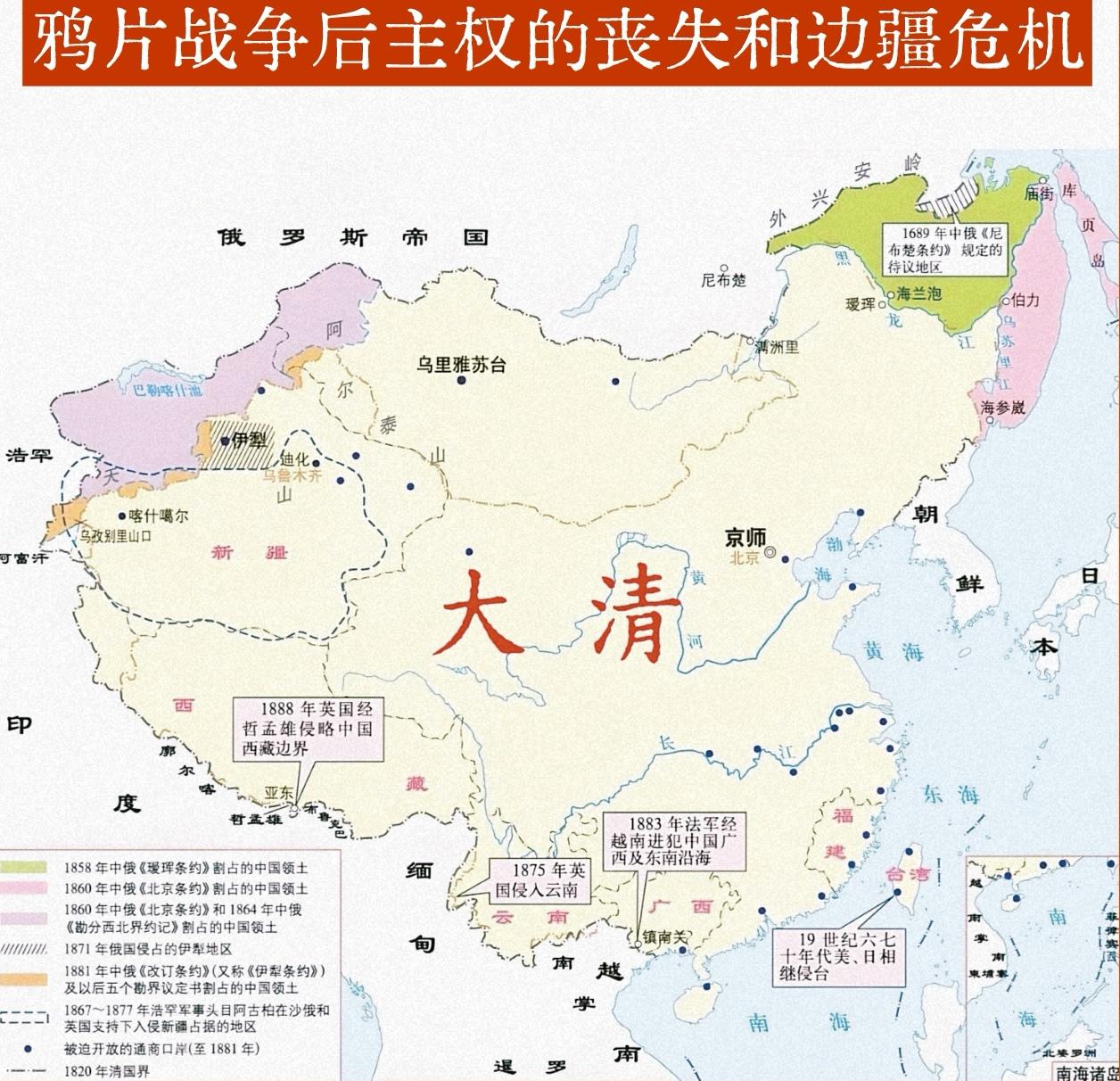 鸦片战争之后的中国，几乎是敞开国门被列强按着瓜分利益，现在翻史料都能看得人攥紧拳
