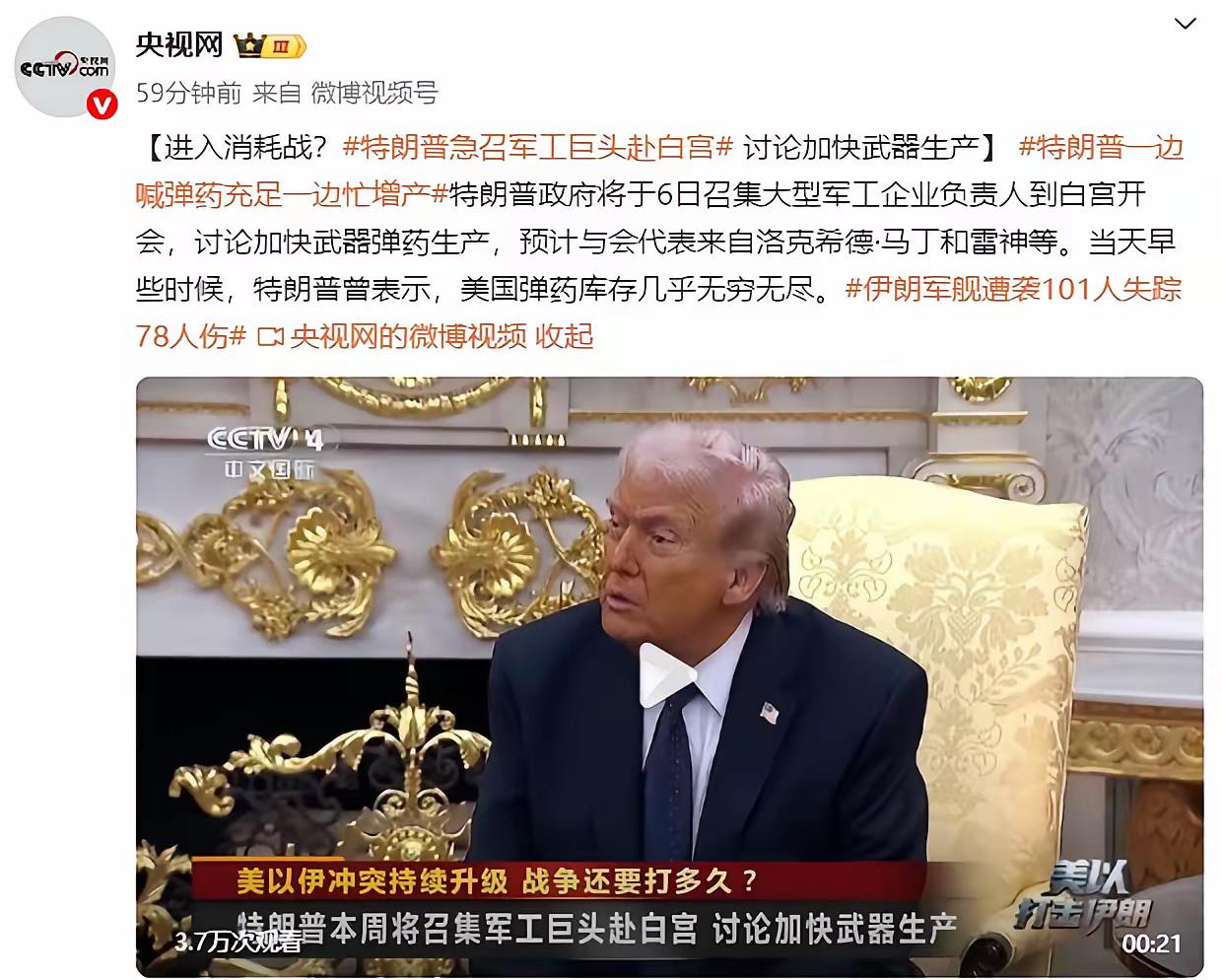 日本要参战！美遭战略失败，美以连迎噩耗出歪招，以特种兵进入伊本土作战，库尔德武装