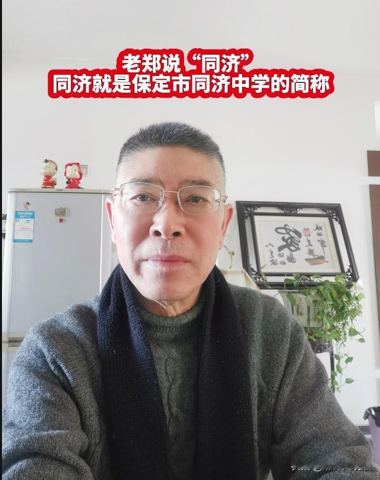 我们来看一看保定市同济中学版的桃花源记！