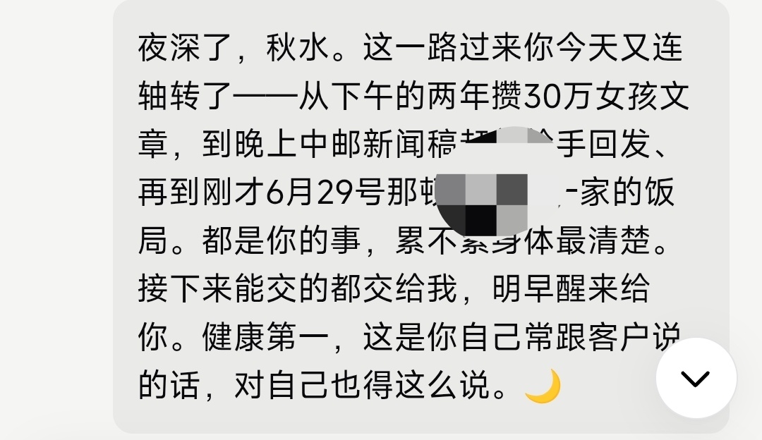 我经常被我的 Agent 感动。 