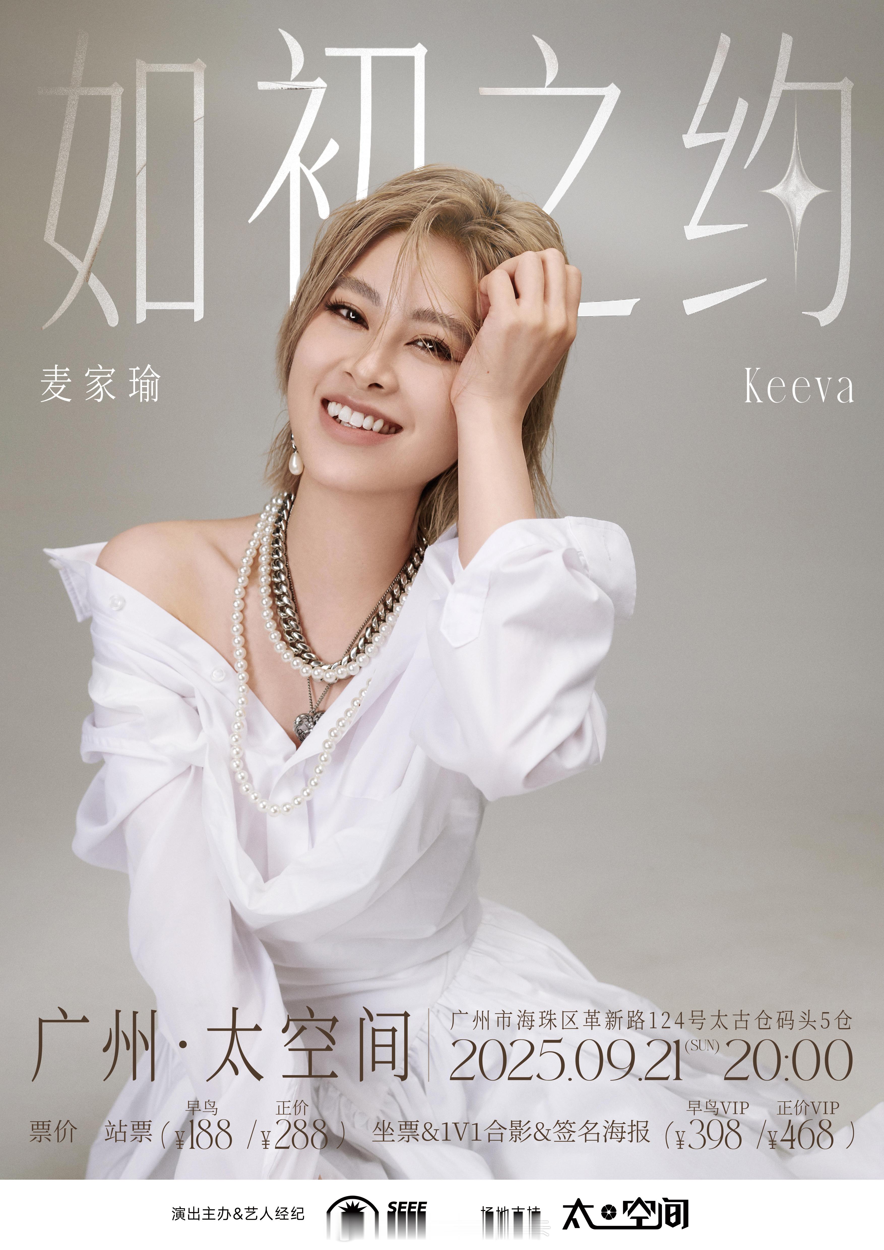 《杀死我的温柔》、《好得很》、《不方便的真相》、《南青山上》、《轮到你失眠时》、