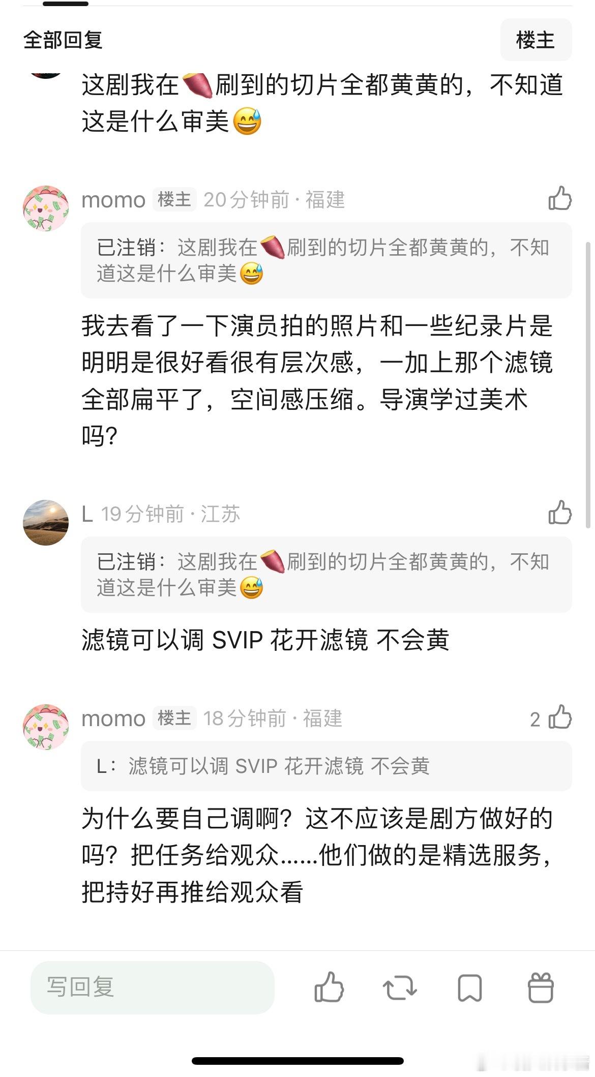 丁禹兮花开锦绣，明明实景那么好看，为什么滤镜油腻腻的？ ​​​
