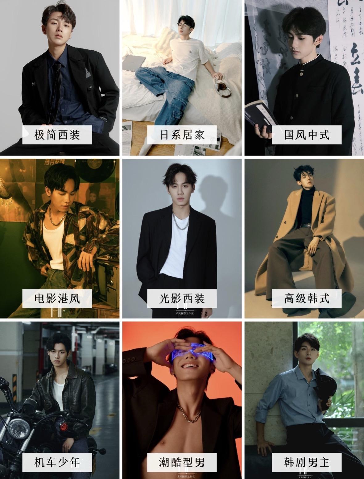 男生写真怎样拍吴彦祖看过来？在拍摄前先看看这篇合集 9组不挑人写真风格...