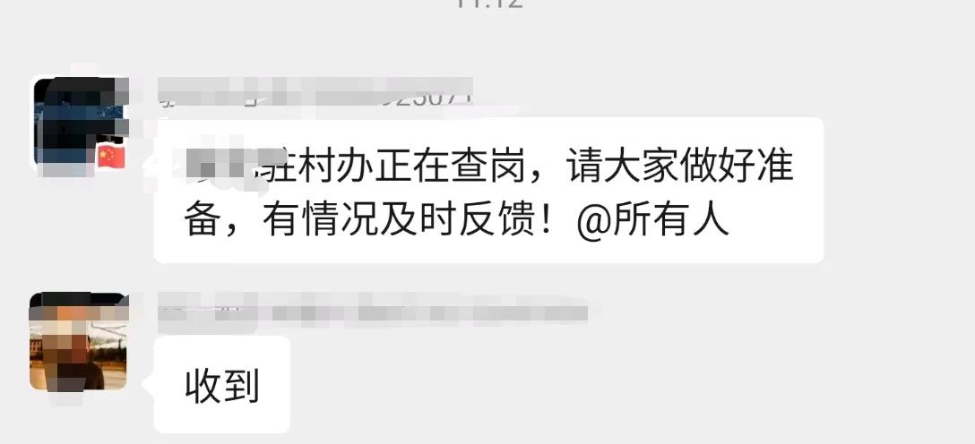 记忆力不好，真当不了驻村干部。农户的基本情况、各种政策、培训内容必须耳熟能详才行
