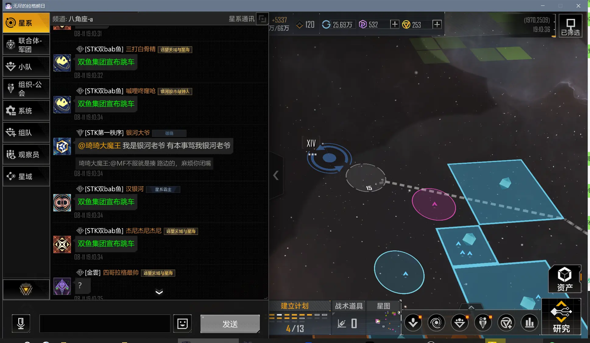 紧绷了一个月的弦今晚松了