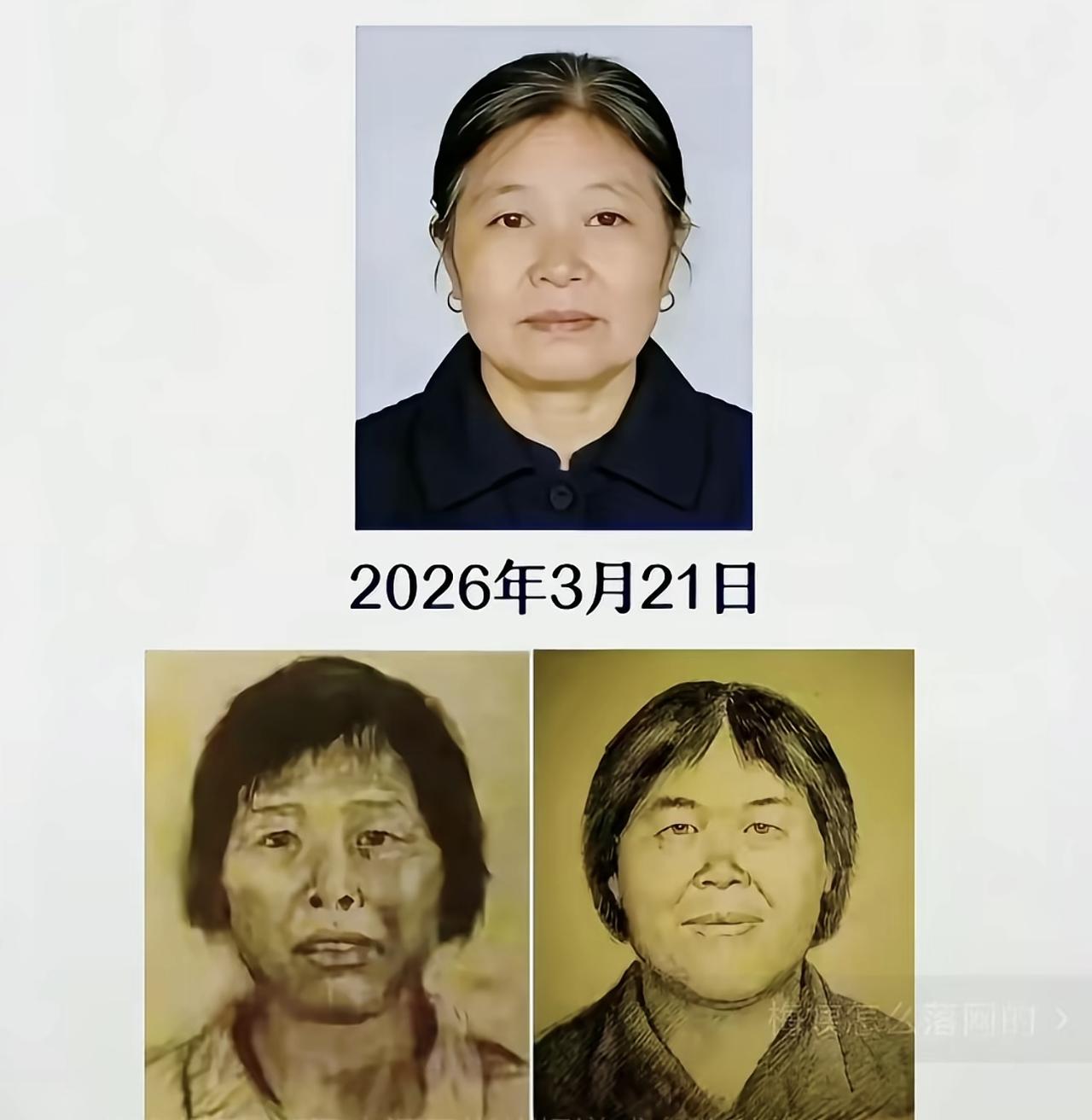 梅姨真实的样貌曝光，相似度已经不足30%
事实上一个人，尤其是一个老人容貌变化就