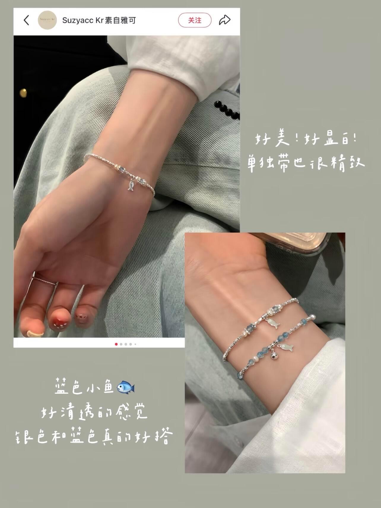 Mark一些美女感很浓的饰品 
