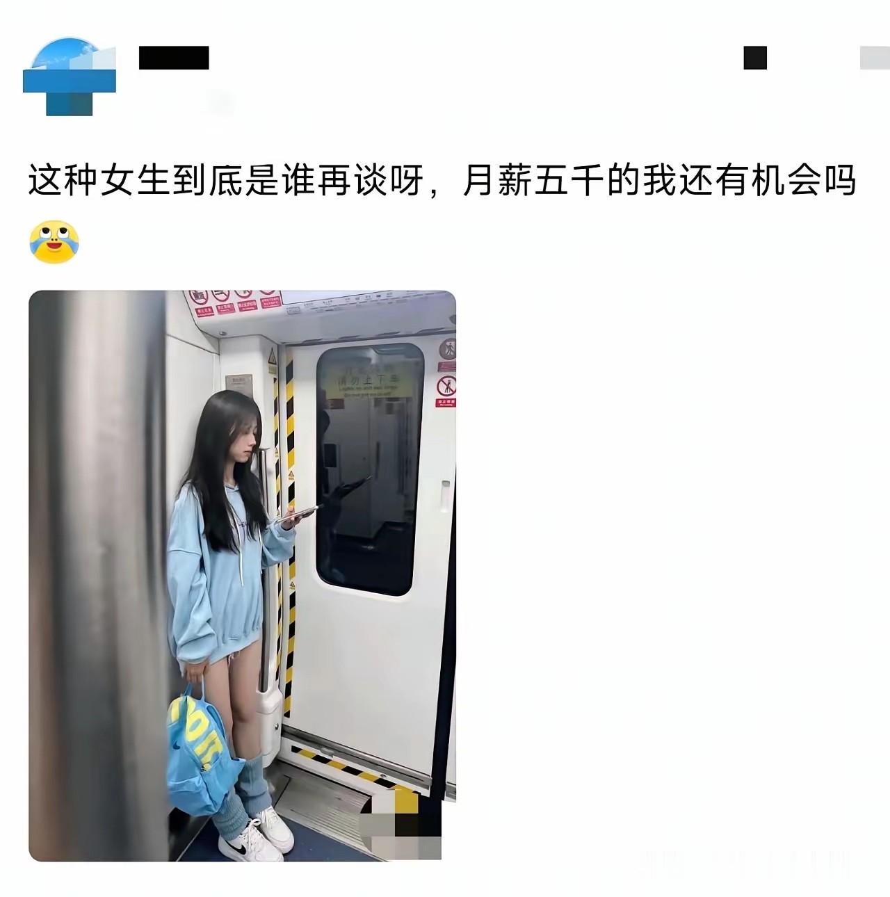 是不是黄花大闺女，一眼就能看出来了！