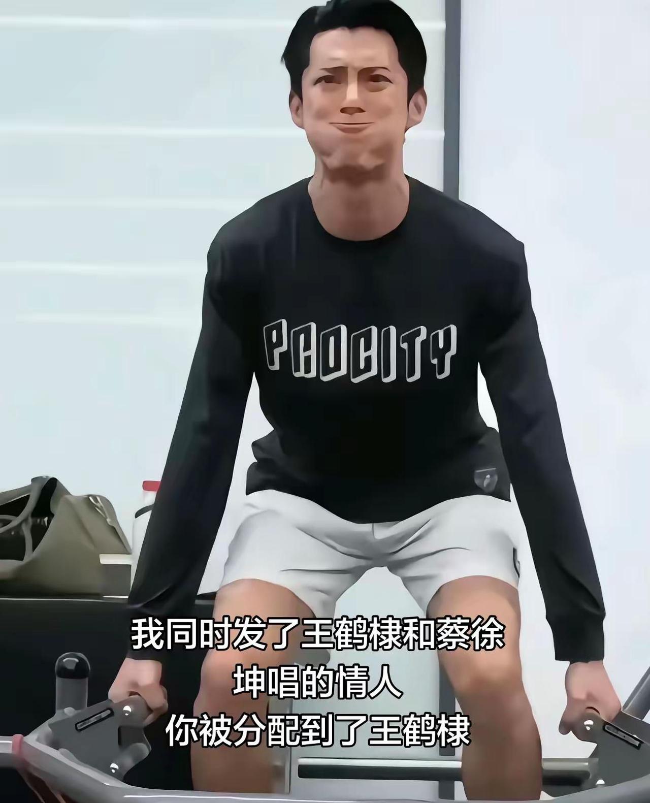 收藏的王鹤棣是你老公王鹤棣
