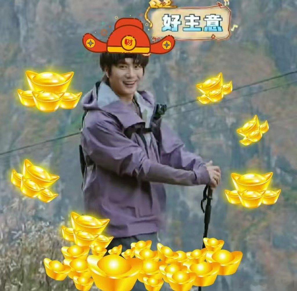 陆虎 谁不喜欢这样心软的财神爷快乐老友记陆虎化身心软的财神爷，看到日照金山的人都