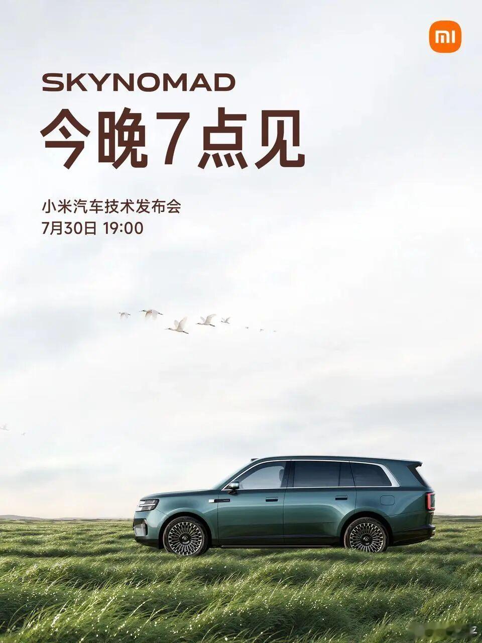 昨天从业群一位小伙伴找到我，问之前关于小米澎程油品适配的话题，哪几个群聊得最火热