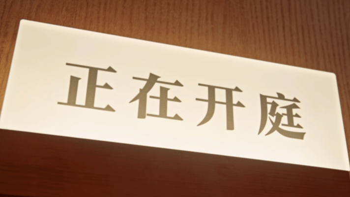 龚俊任敏新剧定档家事法庭定档 职场交锋，情法两难。龚俊饰演冷静法官，任敏演绎利落