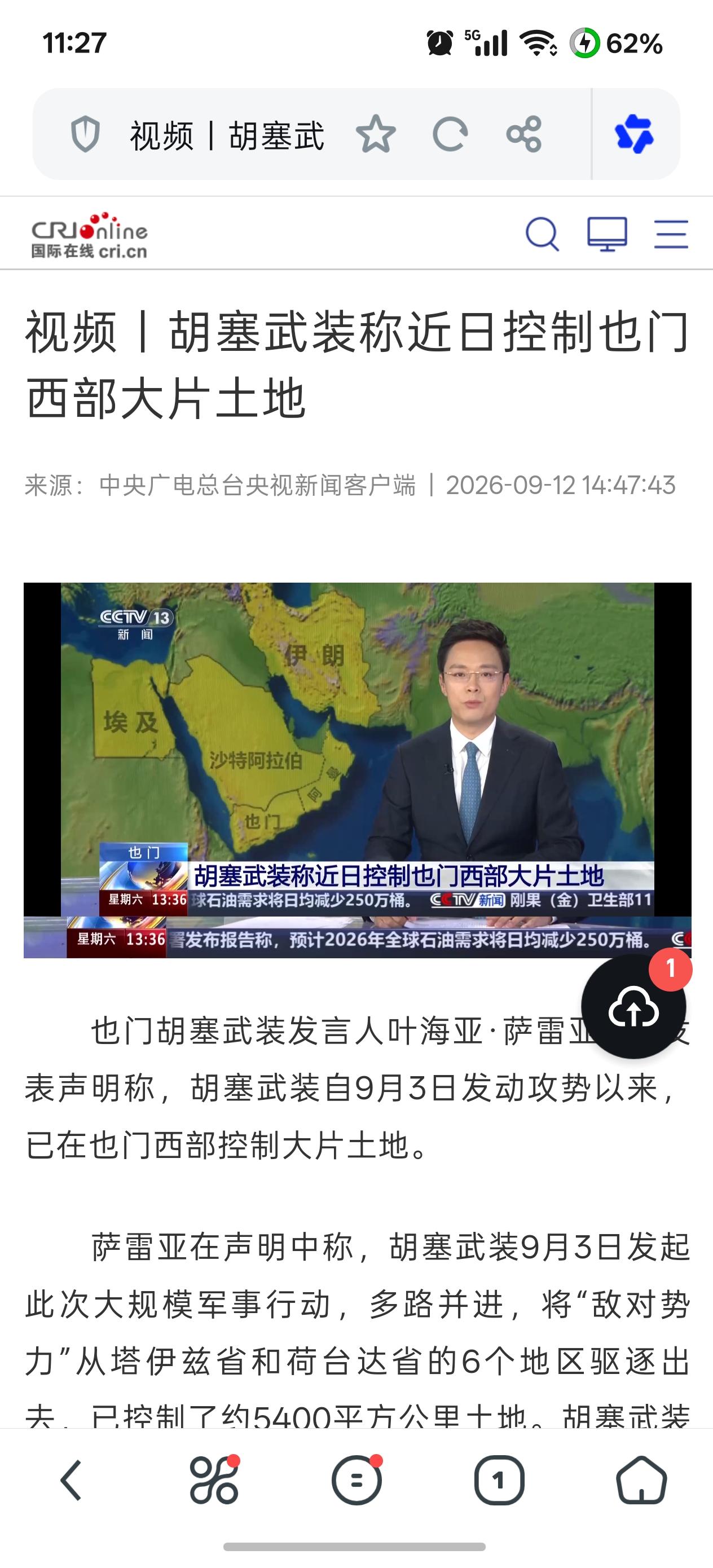 胡塞在中东的生态位感觉就像是崛起前的普鲁士
以色列像英国，离岸平衡手，土耳其像法