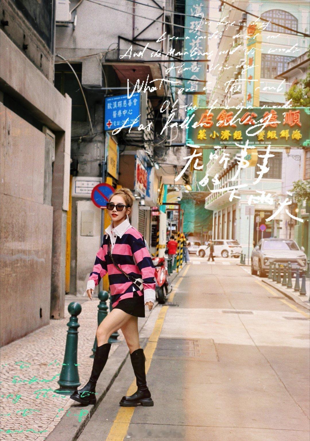 澳门的街头漫拍。随手一拍就很好看！走一走，逛一逛，找一家咖啡小馆品尝一下独特的咖