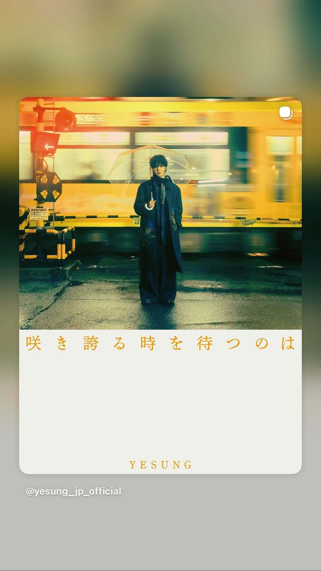 “CB百蓝_。260415金钟云 ins story更新： 