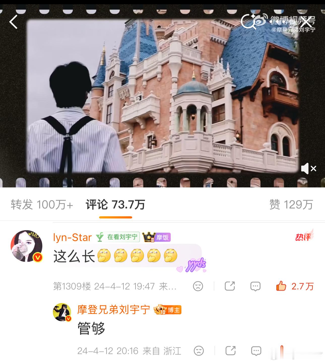 有些默契需要多言
