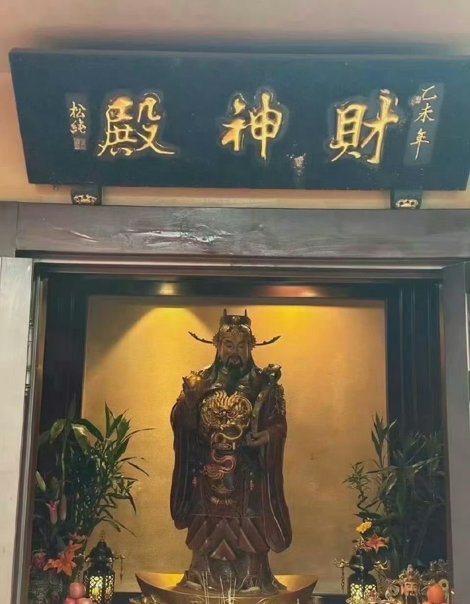 各位股友们周末早上好，刷到财神爷记得留下168你将心想事成、票票长虹、天天发财发
