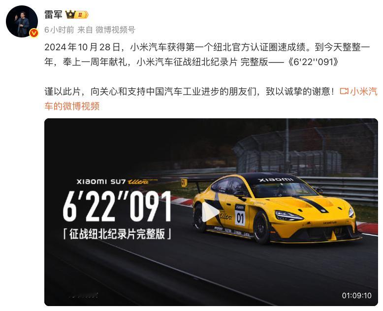 刚看完了小米纽北刷圈的纪录片，非常热血！由此想起来之前我被打脸的事，出了一个比较