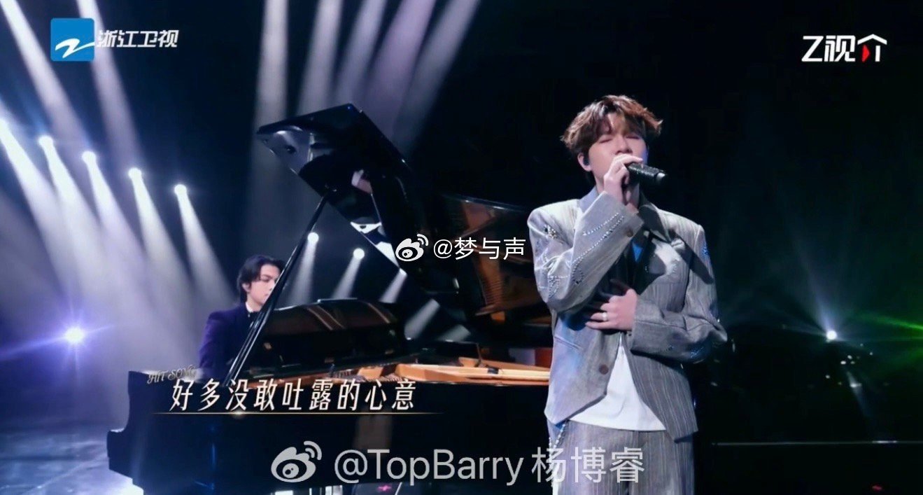 阮扬扬TopBarry梦幻合作记忆嗅觉有歌第二季有歌  最后一次舞台放大招！阮扬