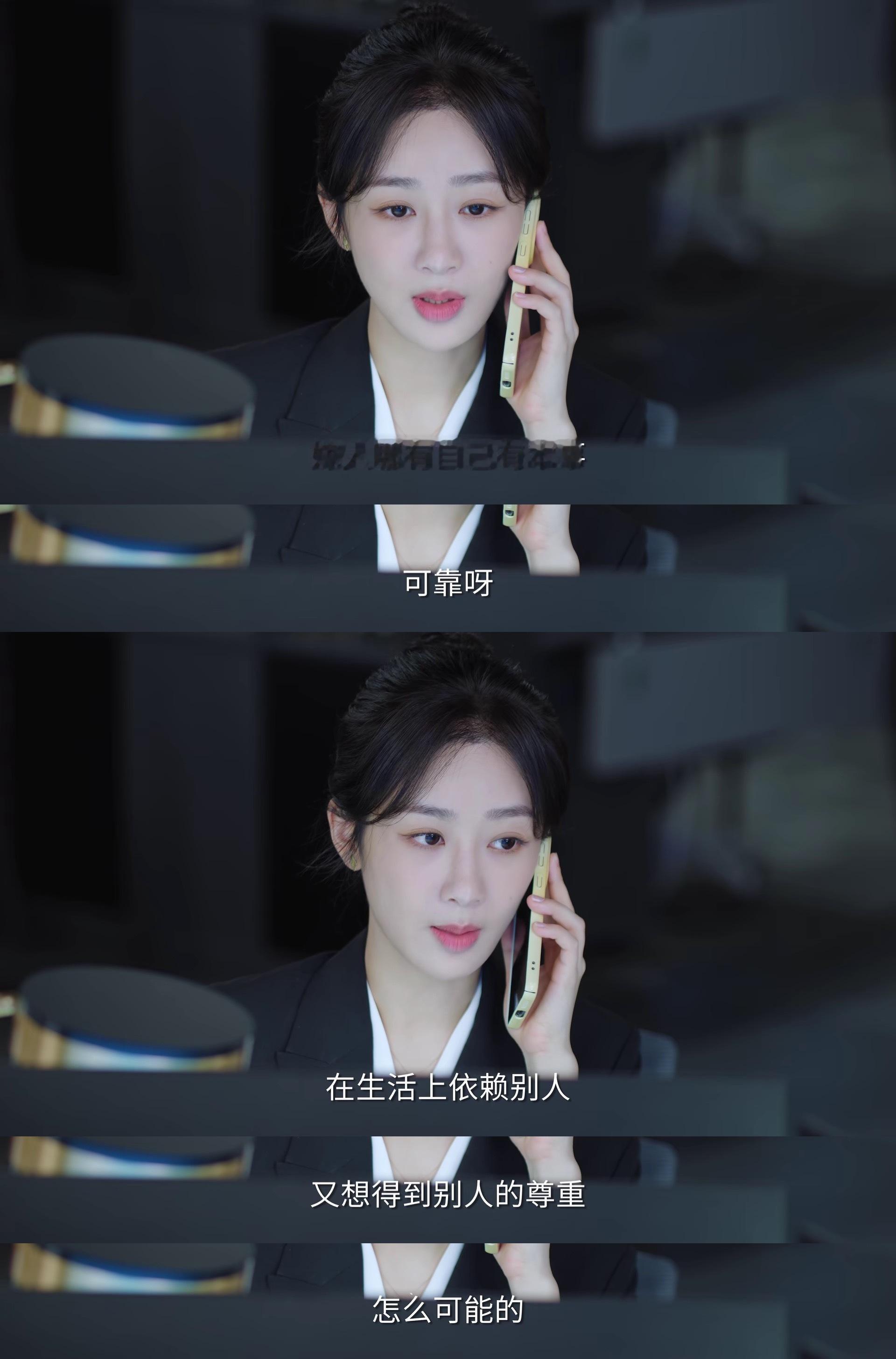 都来听麦姐的： ​​​